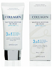 ББ крем для лица осветляющий с с морским коллагеном ENOUGH COLLAGEN 3 in 1 WHITENING MOISTURE BB REA