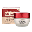 Крем для лица восстанавливающий с коллагеном - 3W CLINIC Collagen Regeneration Cream
