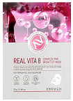 Маска тканевая для лица с витаминами для сияния кожи - Enough Real vita 8 complex pro bright up mask