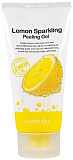 Пилинг-гель для лица с экстрактом лимона 120мл secret Key LEMON SPARKLING Peeling gel