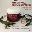 Крем для лица с муцином улитки для ежедневного ухода - Med B Daily snail cream, 100мл