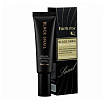 Премиум-крем для кожи вокруг глаз с муцином черной улитки 50м FarmStay Black Snail Premium Eye Cream