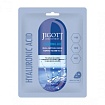 Маска для лица тканевая с гиалуроновой кислотой 27мл JIGOTT HYALURONIC ACID REAL AMPOULE MASK