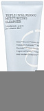 Пенка увлажняющая для умывания - Cosrx Hydrium trple hyaluronic moisturizing cleanser, 150мл