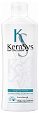 Кондиционер для волос увлажняющий з/б - KeraSys Moisturizing conditioner, 500мл