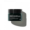 Антивозрастной крем для лица с экстрактом морского виноград TENZERO GREEN CAVIAR EXTRA CAPSULE CREAM