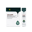 Маска восставливающая ночная в саше с азиатской центеллы - FarmStay Cica Farm Night Repair Sleeping