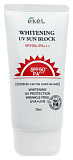 Крем солнцезащитный с экстрактом алоэ 70мл EKEL UV Sun Block SPF 50/PA+++