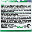 Средство для мытья посуды - Lion Lipon, 500мл