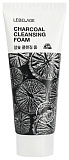 Пенка для умывания с углем - Lebelage Cleansing foam,100мл