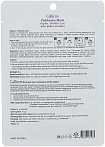 Маска тканевая против морщин с пептидами - Callicos Cellawake mask, 25г