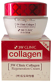 Крем для лица восстанавливающий с коллагеном - 3W CLINIC Collagen Regeneration Cream