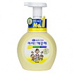 Жидкое пенное мыло для рук для чувствительной LION Ai kekute Foaming handsoap sensitive 250ml bottle