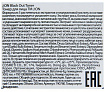 Тонер для лица «экстракт риса» - J:on Black out toner, 200мл