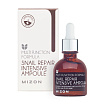 Сыворотка для лица концентрированная улиточная - Mizon Snail repair intensive ampoule, 30мл