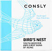 Патчи гидрогелевые для области вокруг глаз с экстрактом ласт CONSLY Hydrogel Bird's Nest Eye Patches