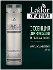 Эссенция для фиксации и объема волос - Lador Miracle volume essence, 250мл