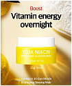 Маска ночная для лица с экстрактом юдзу - SOME BY MI YUJA NIACIN BRIGHTENING SLEEPING MASK (mini)