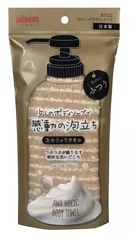 Массажная мочалка средней жесткости, бежевая, 28*100см - Aisen Foam holic, 1шт