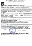 Крем для рук питательный с экстрактом оливы 100мл EKEL Olive Natural Intensive Hand Cream