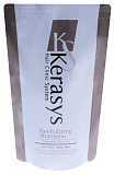 Шампунь для поврежденных и сухих волос - KeraSys Revitalizing shampoo, 600мл