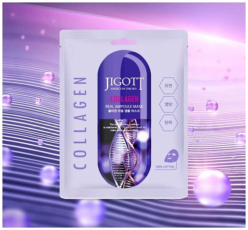 Маска для лица тканевая с коллагеном 27мл JIGOTT COLLAGEN REAL AMPOULE MASK