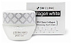Крем для лица увлажняющий для век с коллагеном 40мл 3W CLINIC Collagen Eye Cream