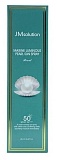 Спрей солнцезащитный с жемчугом - JMsolution Marine luminous pearl deep sun spray, 180мл