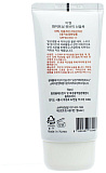 Крем солнцезащитный с экстрактом алоэ 70мл EKEL UV Sun Block SPF 50/PA+++