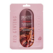 Маска для лица тканевая с экстрактом жень-шеня 27мл JIGOTT RED GINSENG REAL AMPOULE MASK