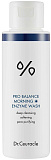 Скраб утренний энзимный с пробиотиками - Dr.Ceuracle Pro-balance morning enzyme wash, 50г