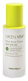 Крем для лица с витамином - TONYMOLY GREEN VITA C Glow Aura Cream C