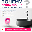 Жидкое пенное мыло для рук (цветочный букет) 250мл LION Ai kekute Foam handsoap pure pink 250ml