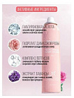 Спрей для лица солнцезащитный с розовой водой - JMsolution Glow luminous flower sun spray, 180мл