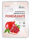 Маска для лица тканевая с экстрактом граната 25мл EKEL Pomegranate Ultra Hydrating Essence Mask