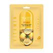 Маска для лица тканевая с витаминами 27мл JIGOTT VITAMIN REAL AMPOULE MASK