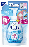 Мыло-пенка для тела с ароматом цветочного мыла з/б - COW Milky foam gentle soap, 480мл