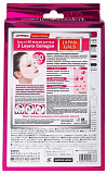 Маска с коллагеном - Japan Gals Collagen mask, 30шт