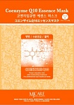 Маска для лица тканевая с коэнзимом Q10 23г MJCARE COENZYME Q10 ESSENCE MASK Q10 23г