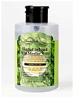 Вода мицеллярная с растительными экстрактами - Grace Day Herbal infused mild micellar water, 500мл