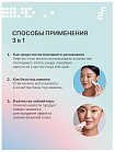 Крем-стик с коллагеном для лифтинг-эффекта - DR.F5 Collagen firming multi-balm, 10г