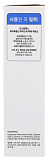 Эссенция увлажняющая с гиалуроновой кислотой - Cosrx Hyaluronic acid hydra power essence, 100мл