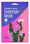 Маска для лица «увлажнение» - Dearboo Lavender&cactus every day mask, 27мл