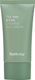 Крем солнцезащитный с экстрактом чайного дерева SPF50 FarmStay Tea Tree Biome Calming Sun Cream, 50g