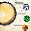 Патчи под глаза с прополисом - JMsolution Honey luminous royal propolis eye patch, 60шт