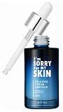 Сыворотка увлажняющая и успокаивающая кремовая для лица I'm Sorry for My Skin Relaxing Cream Ampoule