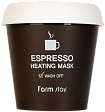 Маска для лица самонагревающаяся с кофейным экстрактом - FarmStay Espresso heating mask, 200г