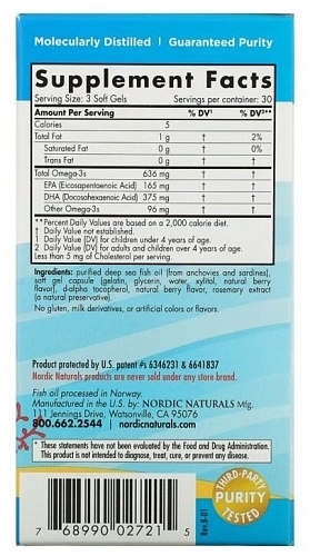 Паста зубная детская премиальная «ягодный вкус» - KeraSys Smaland nordic mild berry, 80г