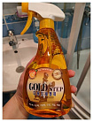 Средство чистящее универсальное «с частицами золота» - Kmpc Gold step multi-purpose cleaner, 550мл