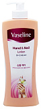 Лосьн для рук и ногтей - KeraSys Vaseline intensive system, 450мл